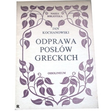 ODPRAWA POSŁÓW GRECKICH Jan Kochanowski