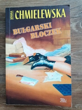 Joanna Chmielewska - "Bułgarski bloczek"