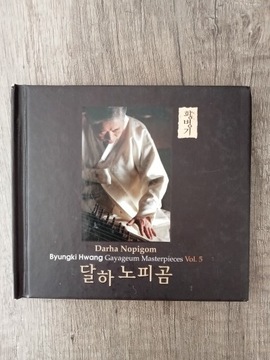 Korea: muzyka tradycyjna - Gayageum Masterpieces