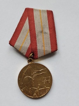 Medal ZSRR 60 Zbrojnych Sił ZSRR 1918-1978