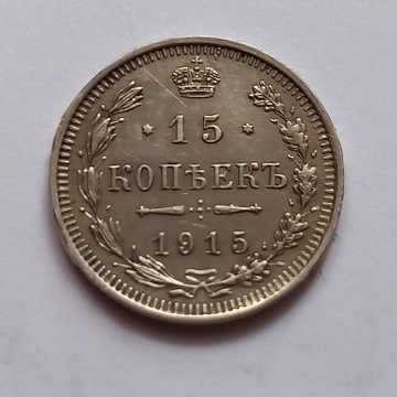 W ładnym stanie 15 KOPIEJEK z 1915 r "BC", srebro