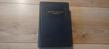 Słownik duńsko-rosyjski 