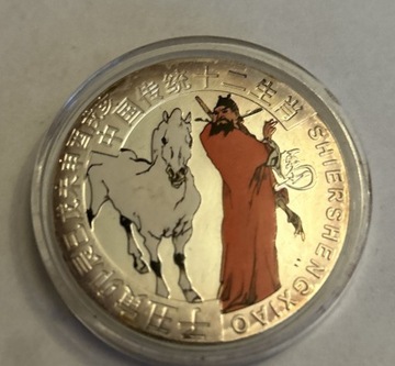 Rok chinski koń moneta
