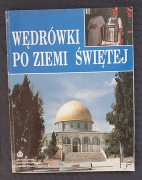 Wędrówki po Ziemi Świętej, Bernard Koziróg,1991r.