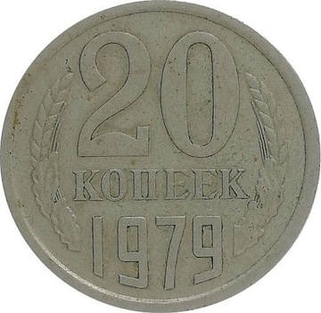 ZSRR 20 kopecks 1979, Y#132