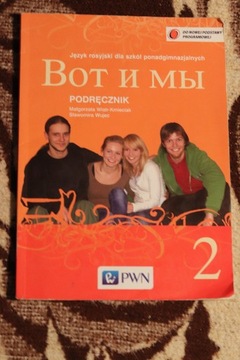 "Wot i my 2" podręcznik, M.Wiatr...
