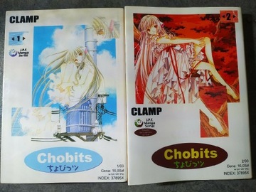 Chobits Clamp Tom 1-2 manga