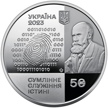 2023 #10 Ukraina Moneta Instytut Ekspertyz Sądowych
