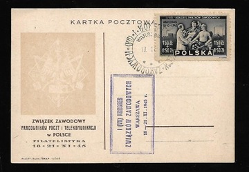 Polska FDC Fi 366 VII Kongres Związk. Zawod.1945r.