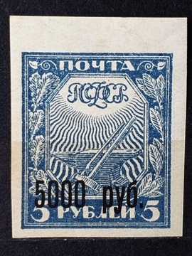 Rosja Mi.Nr. 173A**  1922r. 