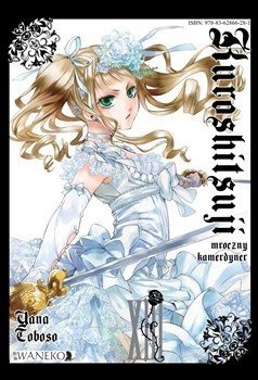 Kuroshitsuji 13 manga