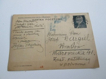 KARTKA POCZTOWA 1938