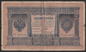 Rosja 1 rubel 1898