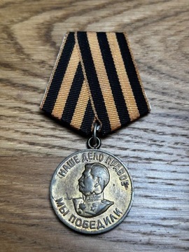 Medal Za Zwycięstwo nad Niemcami