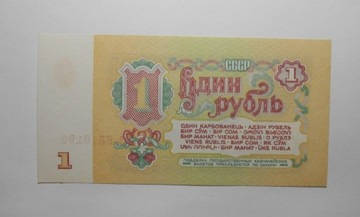 stary banknot Rosja  stan bankowy