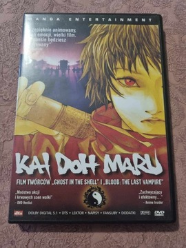 Kai Doh Maru DVD