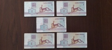 1 Rubel Białoruś