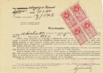 Tarnów, 1932, Sąd Okręgowy - pismo wezwanie