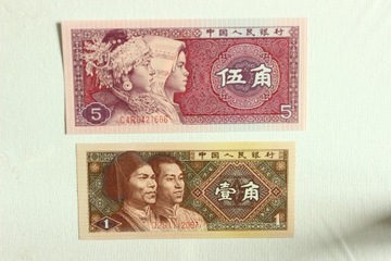 Chiny - banknoty - zestaw 2 sztuki - stan 1