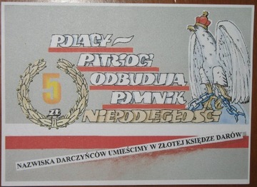 Cegiełka 5 zł Pomnik Niepodległości Kielce 2000 AK