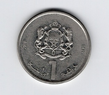Maroko 1 dirham, moneta obiegowa