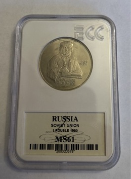 1 rubel Franciszek 1990