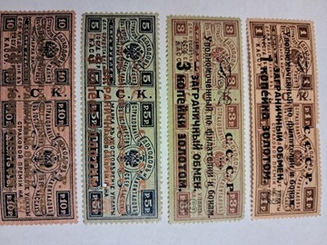 ZSRR    znaczki  stare     bardzo  ciekawe 