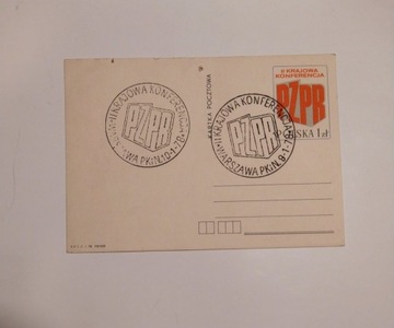 Karta pocztowa pocztówka Konferencja PZPR PRL