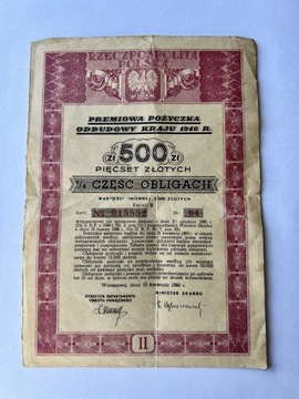 Premiowa pożyczka odbudowy kraju 1946 500 zł