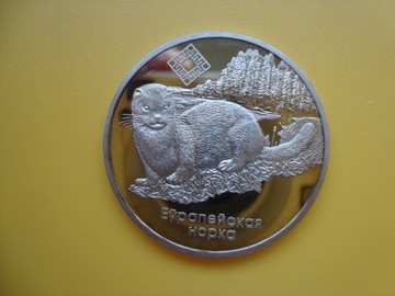 Białoruś 1 rubel 2006 Czerwony Bór niski nakład