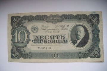 Rosja ZSRR Banknot 10 Czerwońców 1937 r. seria KX