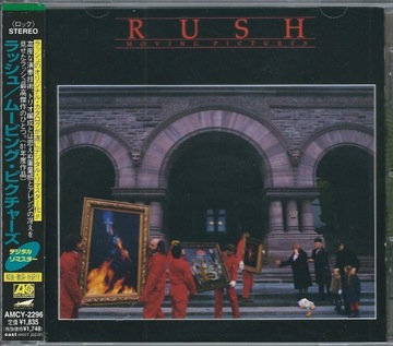 CD Rush - Moving Pictures (1997 Japan)
