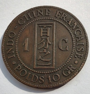 INDOCHINY FRANCUSKIE 1 Cent 1885 ŁADNA
