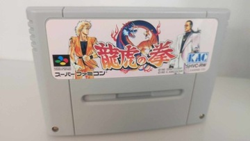 Art of Fighting SNK na SNES (SFC)