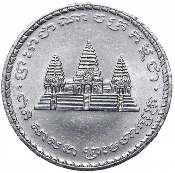 Kambodża  - 100 Rieli 1994