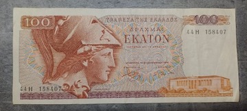 Banknot - Grecja