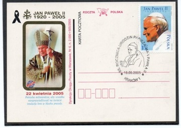 JAN PAWEŁ II - kartka JP II - Kraków 18.05.2005r