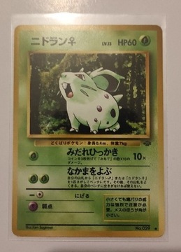 Karta Pokemon Nidoran Jungle no.029 1996