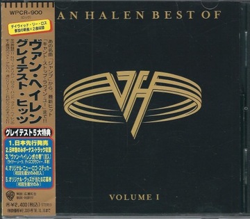 CD Van Halen - Best Of Volume 1 (Japan 1996)