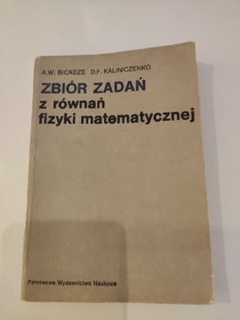 Bicadze zbiór zadań z równań fizyki matematycznej