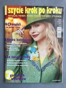 Szycie Krok po Kroku / BURDA /  2 / 2005