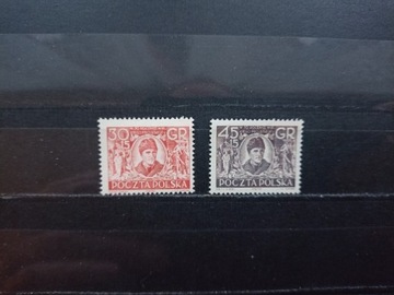 Fi 624-625** "70 rocznica partii Proletariat"