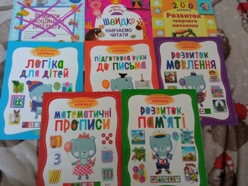 Zestaw dla 5-6 latka. Książki z Ukrainy