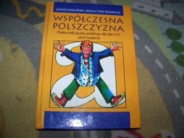 Kowalikowa - WSPÓŁCZESNA POLSZCZYZNA