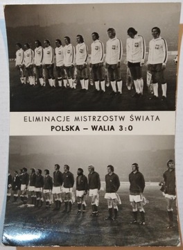 Polska - Walia 3:0, Chorzów 1973
