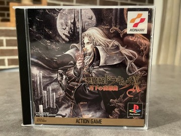 CASTLEVANIA Symphony Of The Night Limited Edition PSX PS1