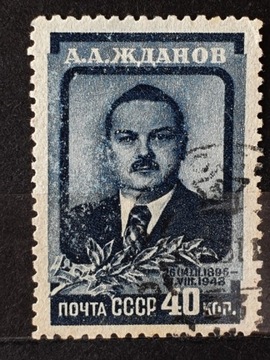 ZSRR Mi.Nr. 1241  1948r. 