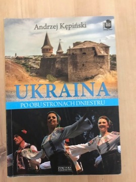 Ukraina po obu stronach Dniestru, Andrzej Kępiński