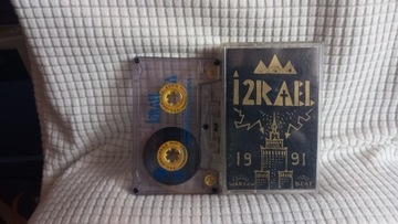 IZRAEL  - "1991"