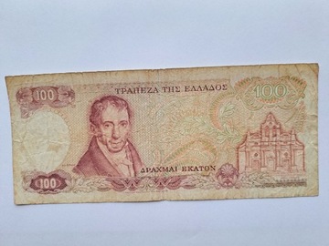 GRECJA 100 DRACHM 1978